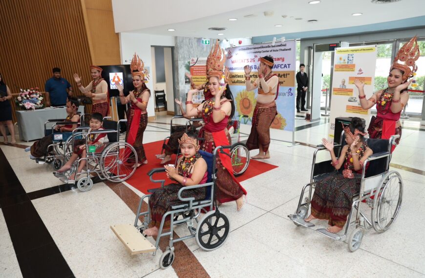 รางวัลชนะเลิศ การประกวดวีลแชร์แดนซ์ เนื่องในโอกาสครบรอบ 25 ปี มูลนิธิ WAFCAT