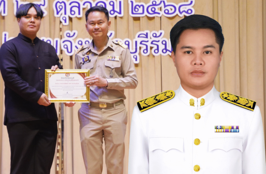 เผยแพร่ Best Practice ครูผู้สอนยอดเยี่ยม ระดับชาติ นวัตกรรมและเทคโนโลยีเพื่อการเรียนการสอน OBEC Awar…